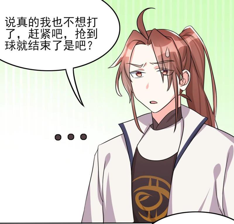 53 比赛真的欢乐多......(1/2)-第55话