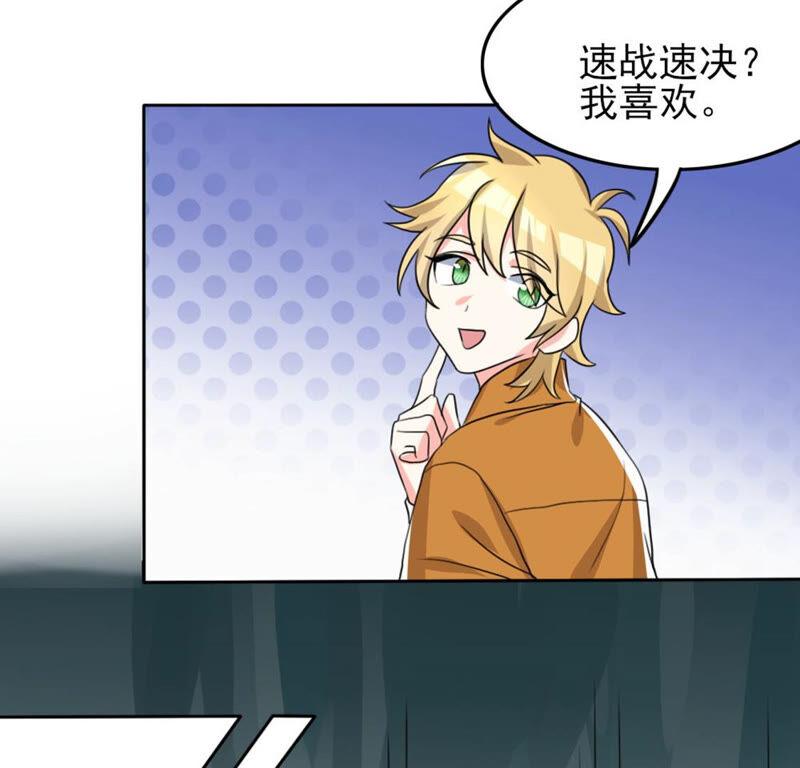 53 比赛真的欢乐多......(1/2)-第55话