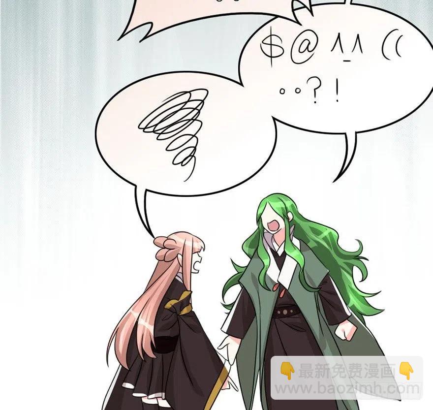 55 给我向他道歉！-第57话