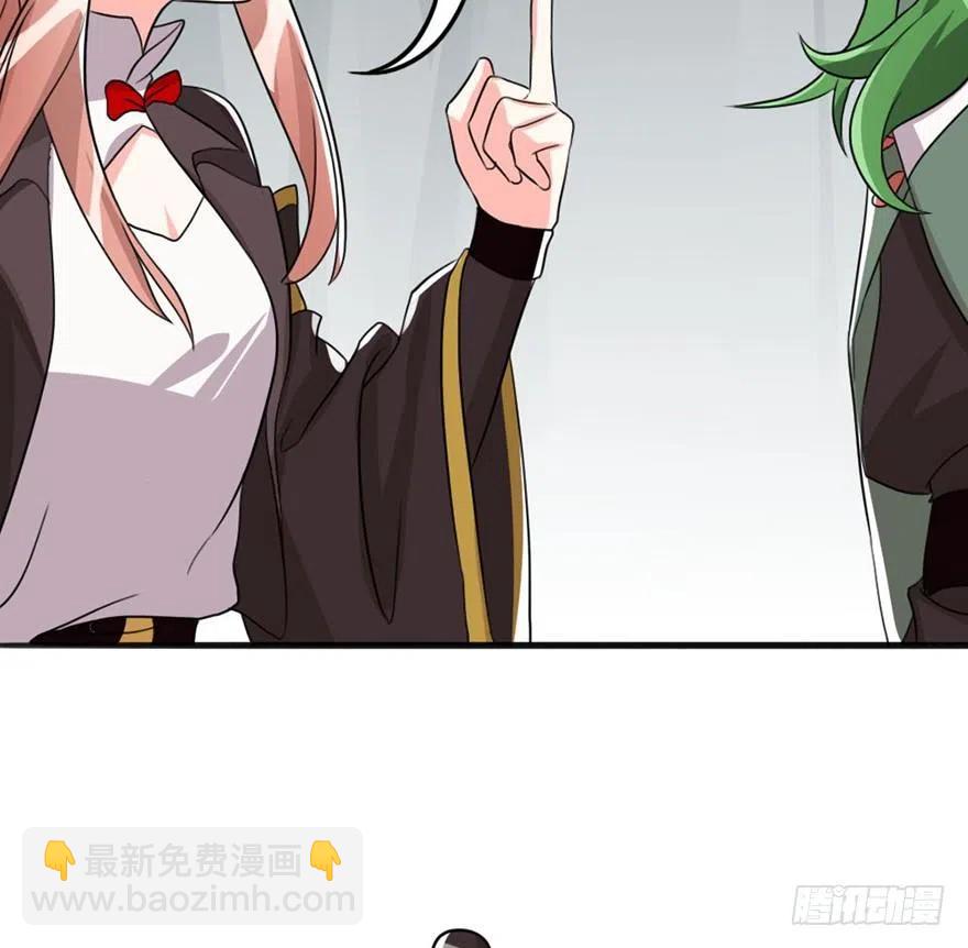 55 给我向他道歉！-第57话