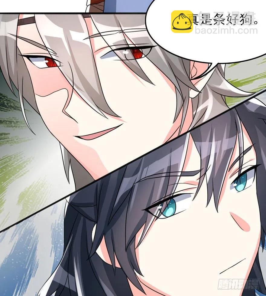 55 给我向他道歉！-第57话