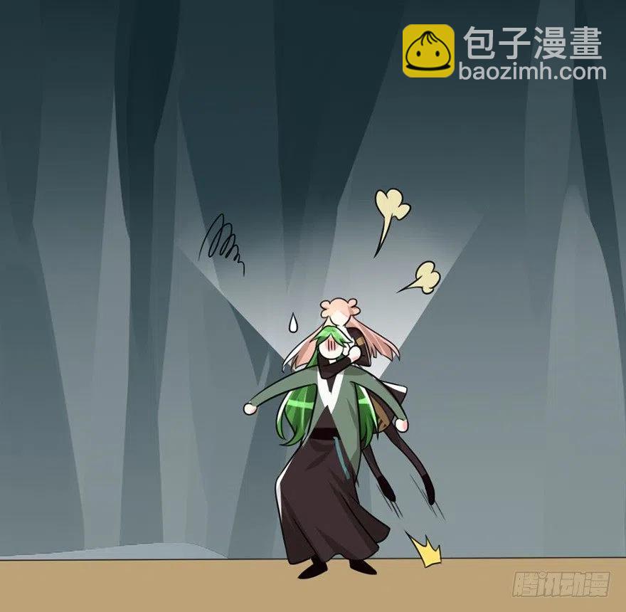 55 给我向他道歉！-第57话