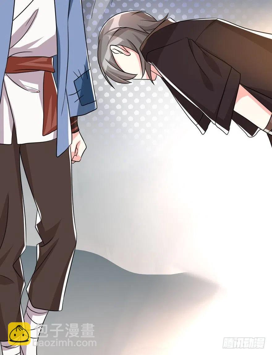 55 给我向他道歉！-第57话