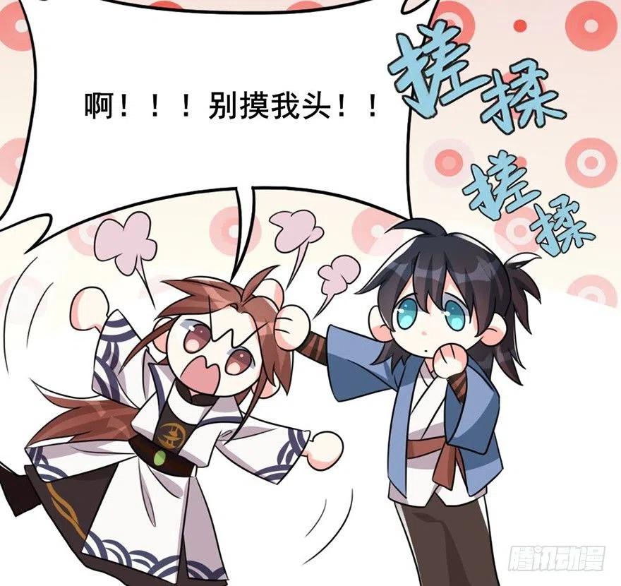 55 给我向他道歉！-第57话