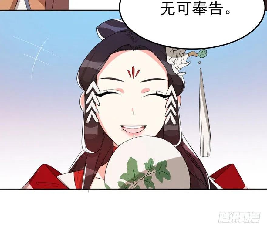 57 我会帮你的-第59话