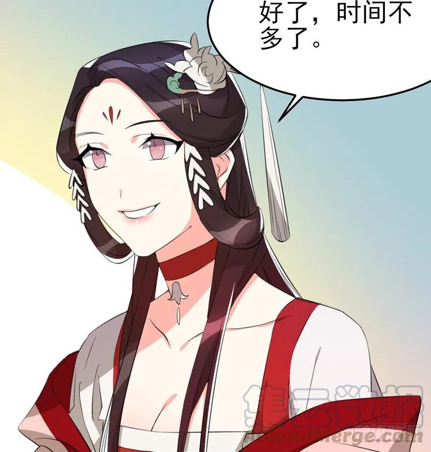 57 我会帮你的-第59话