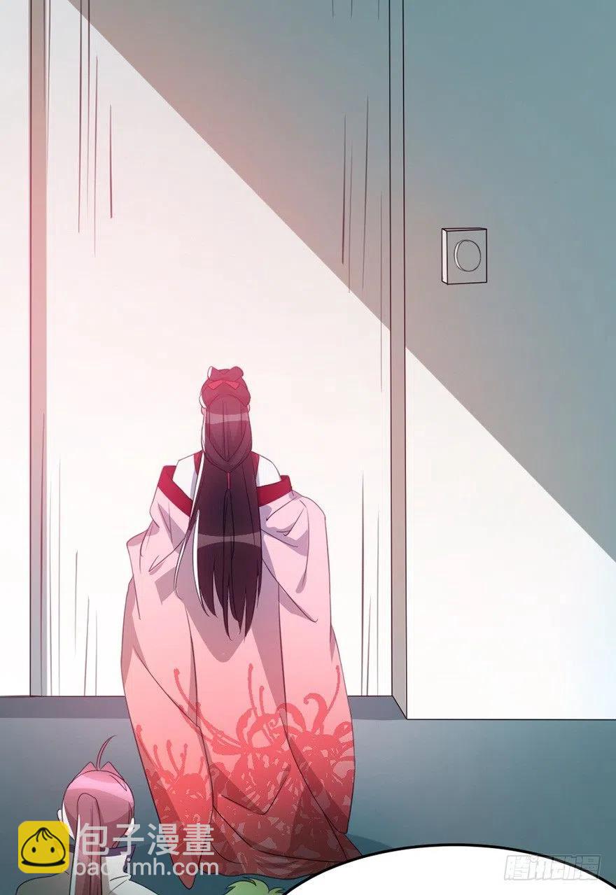 57 我会帮你的-第59话