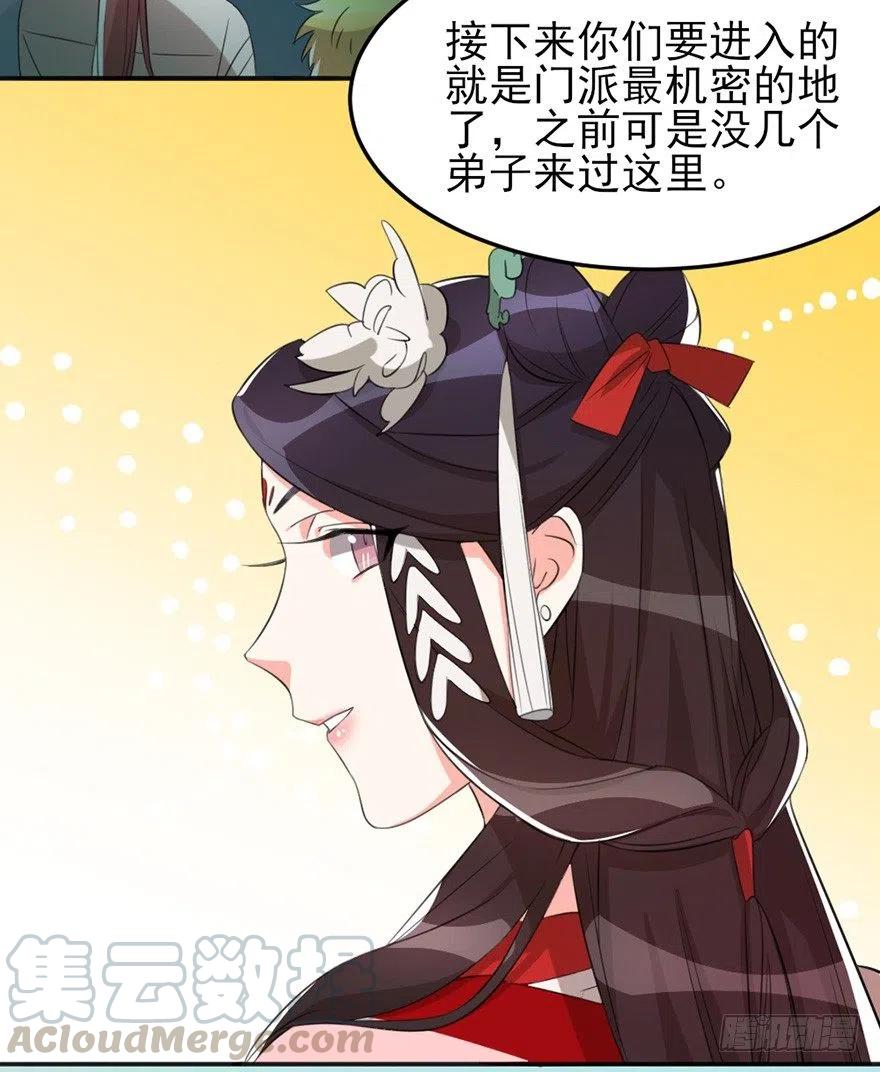 57 我会帮你的-第59话