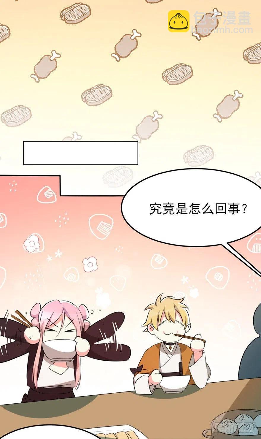 57 我会帮你的-第59话