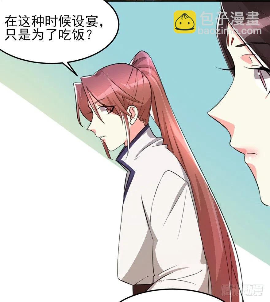 57 我会帮你的-第59话