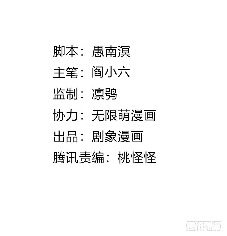 06新角色登场！你是魔鬼吗？！-第7话