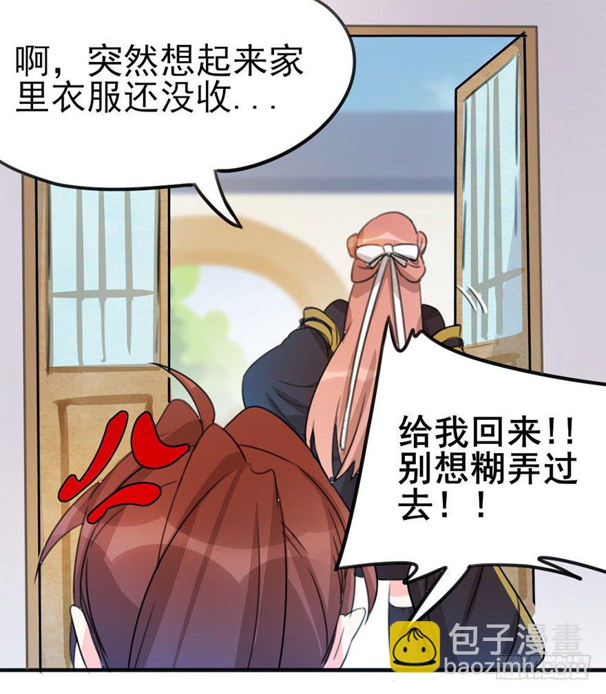 06新角色登场！你是魔鬼吗？！-第7话