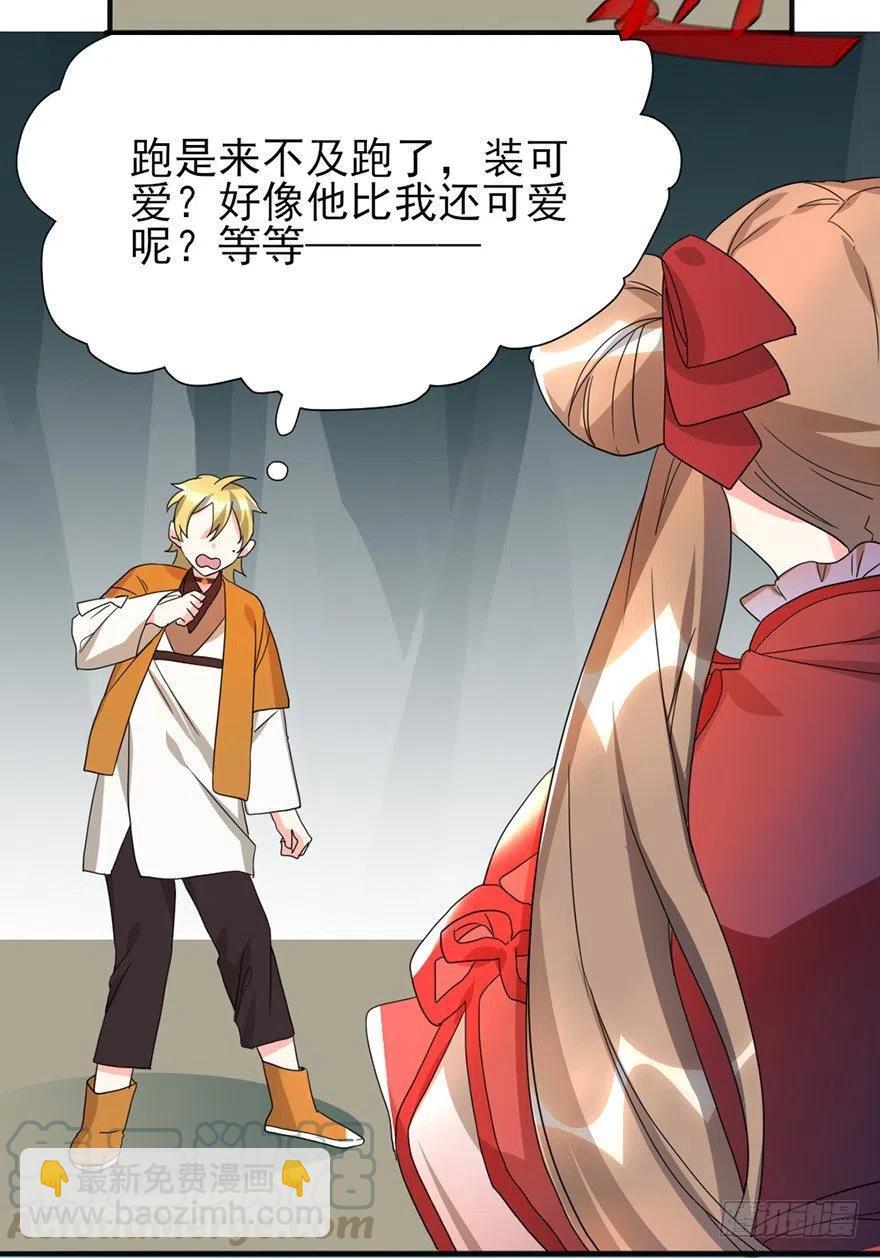 59 说好的不堪一击呢-第61话