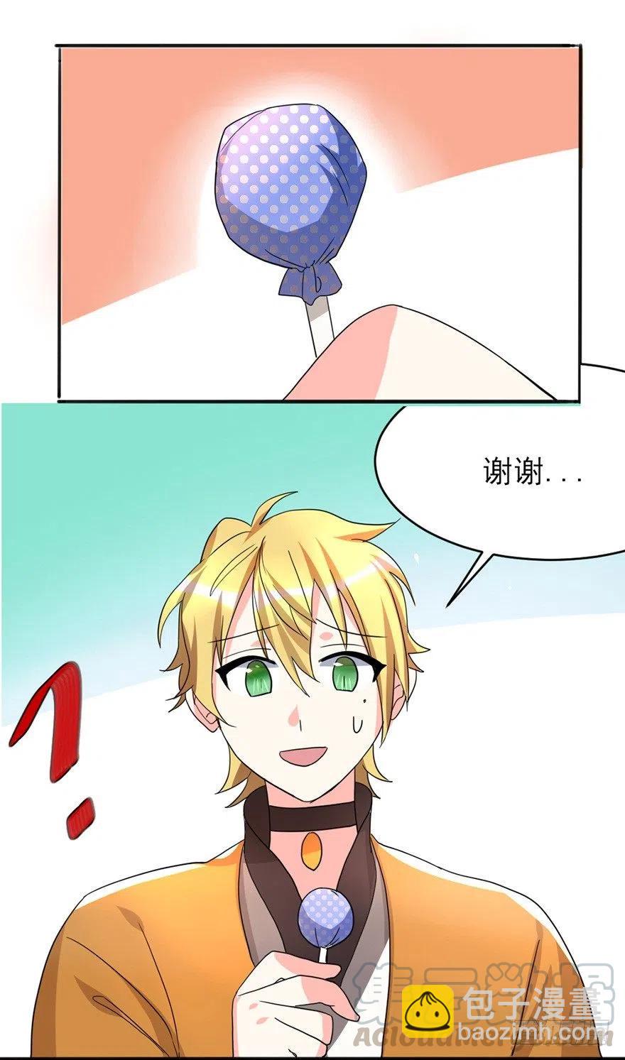 59 说好的不堪一击呢-第61话