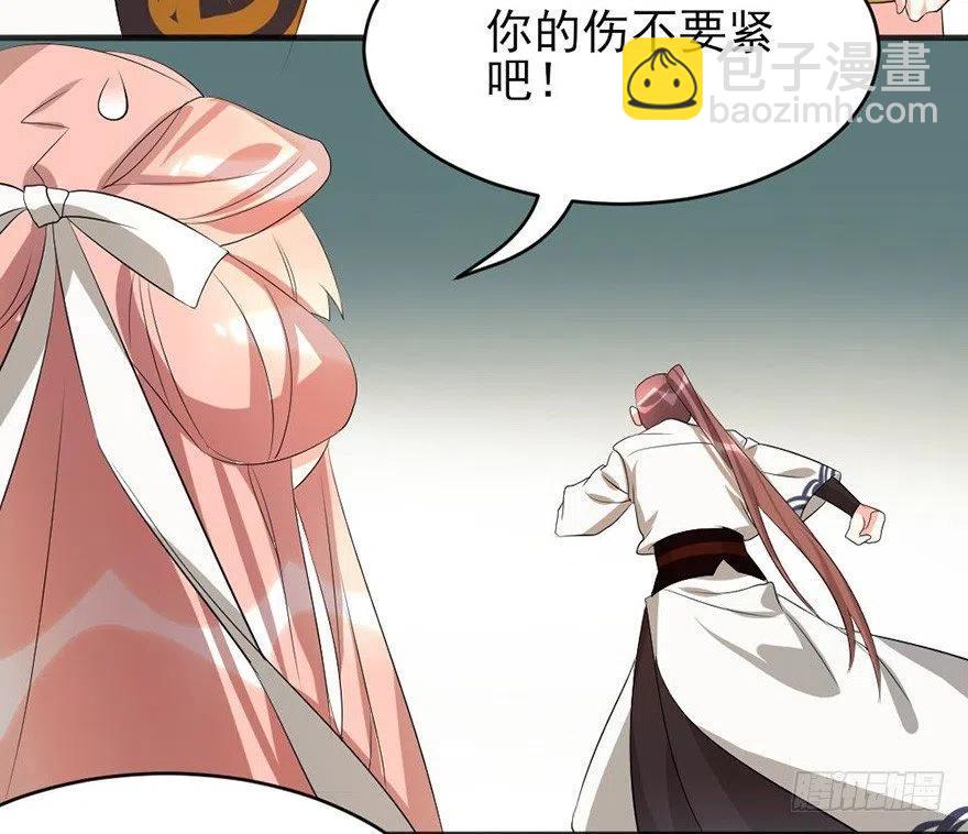 61 就算好懂，你也打不过-第63话