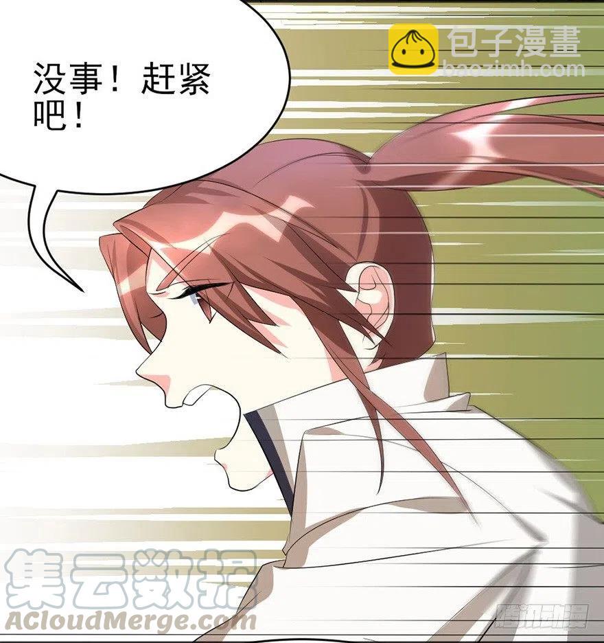 61 就算好懂，你也打不过-第63话