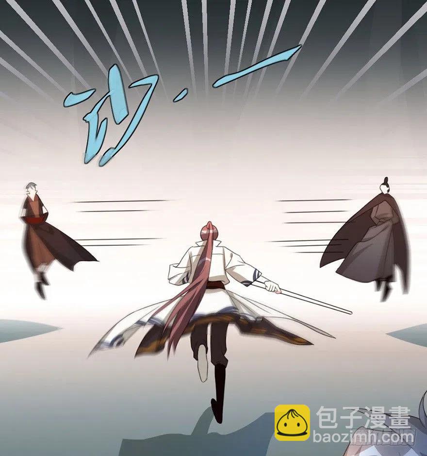 61 就算好懂，你也打不过-第63话