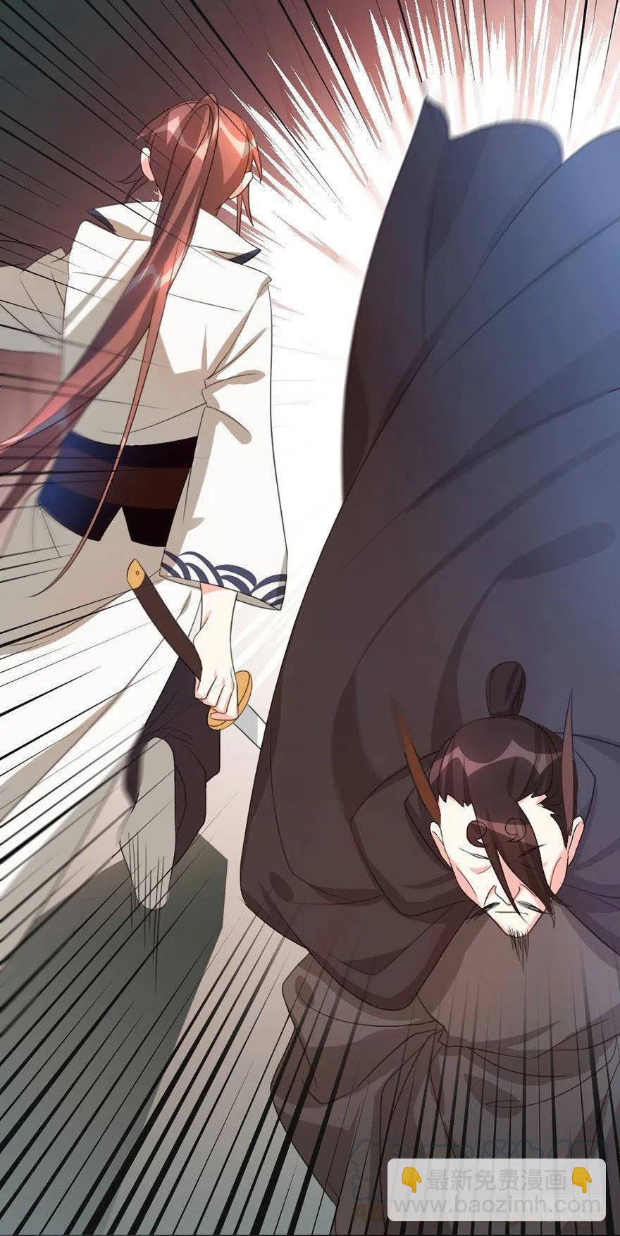 61 就算好懂，你也打不过-第63话