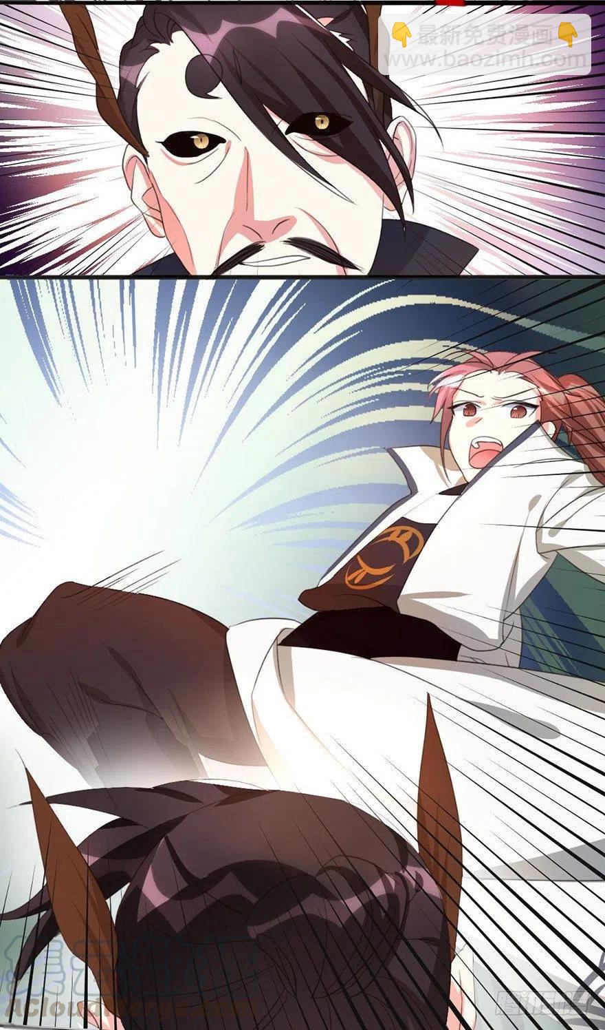 61 就算好懂，你也打不过-第63话