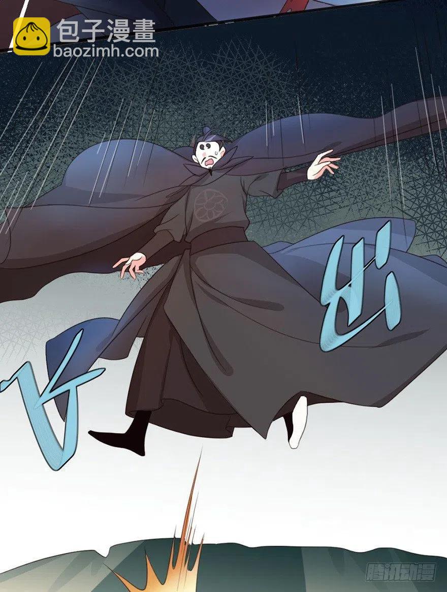 61 就算好懂，你也打不过-第63话