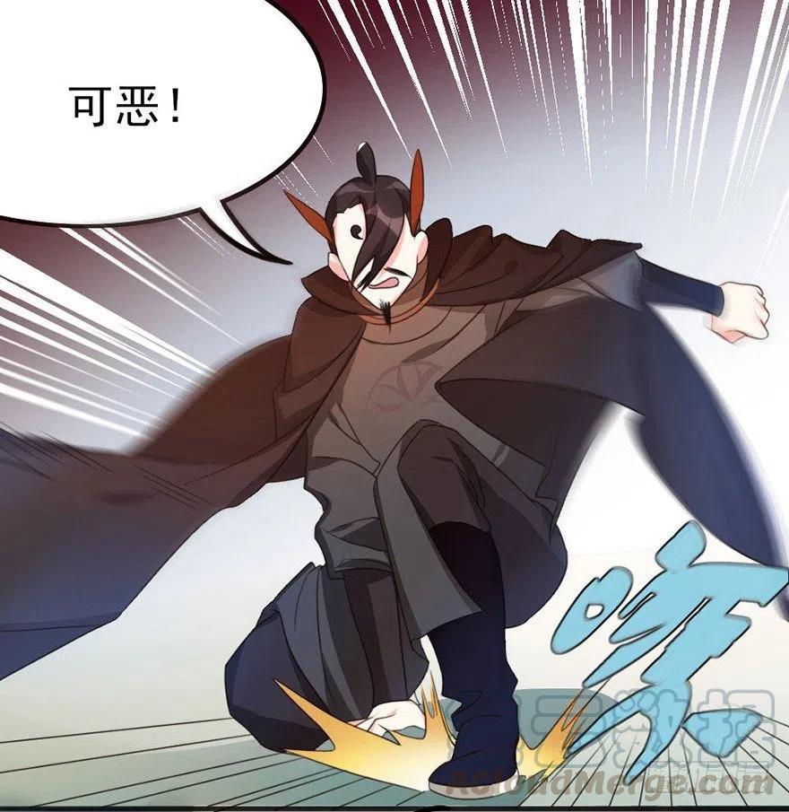 61 就算好懂，你也打不过-第63话