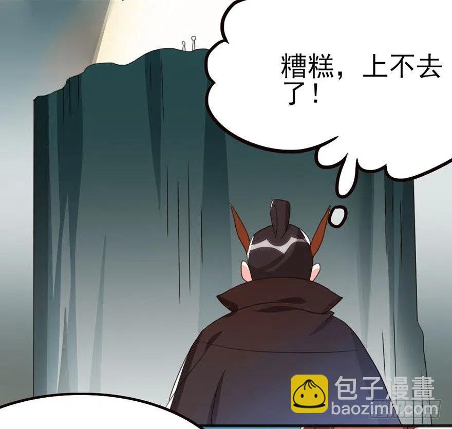 61 就算好懂，你也打不过-第63话