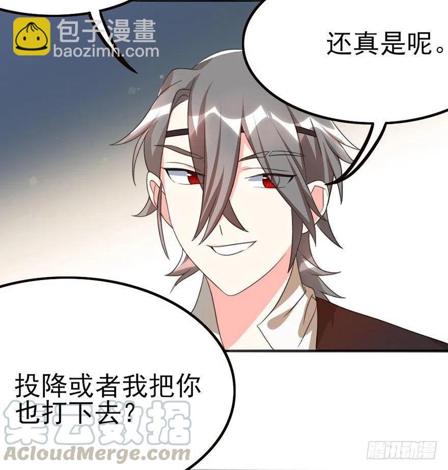 61 就算好懂，你也打不过-第63话