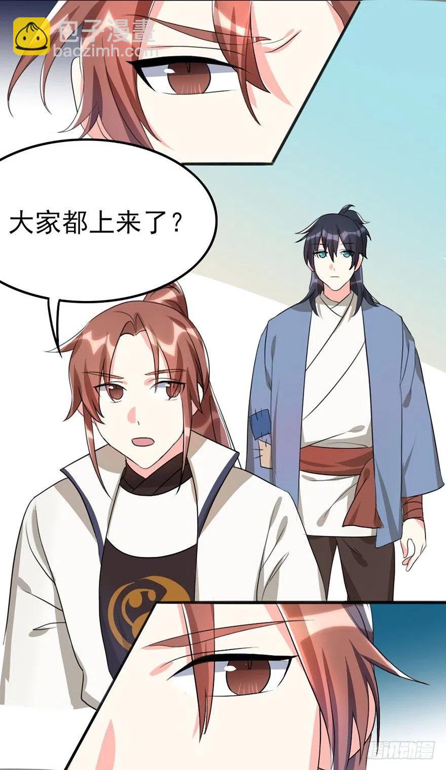 61 就算好懂，你也打不过-第63话