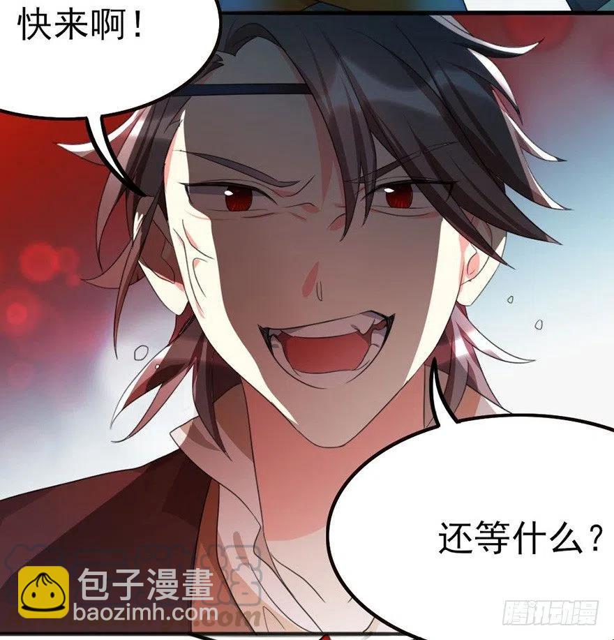 61 就算好懂，你也打不过-第63话