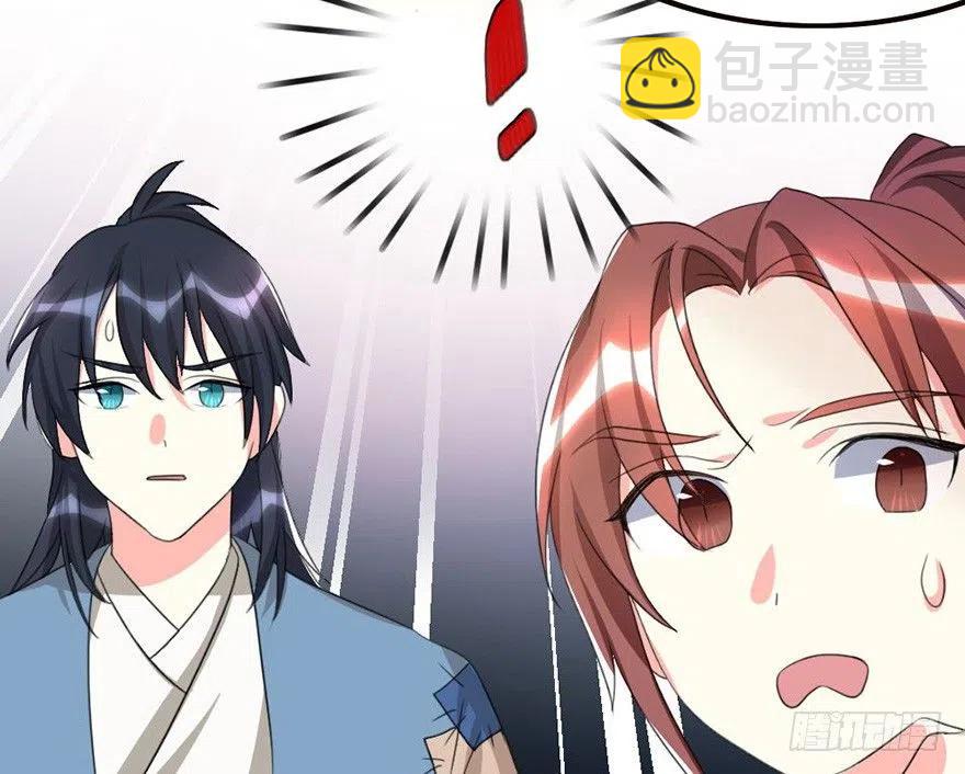 61 就算好懂，你也打不过-第63话