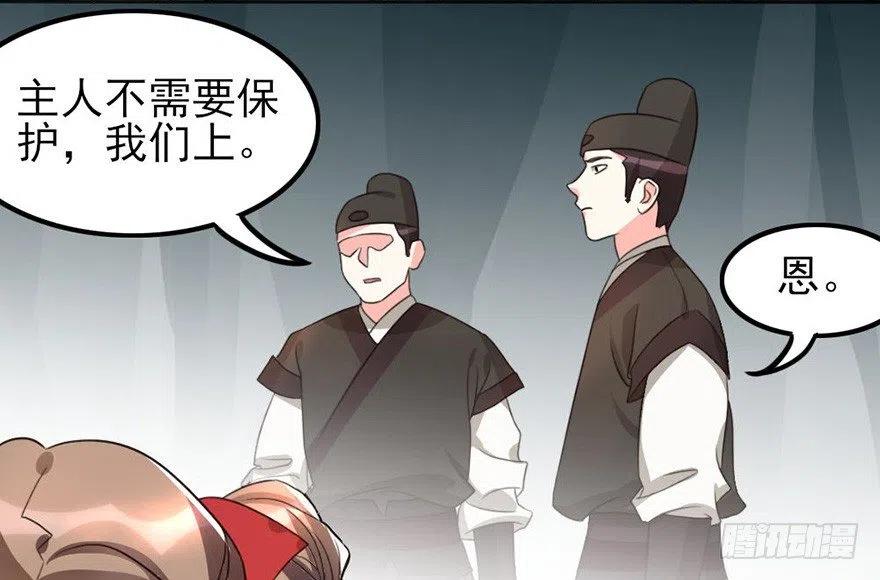 61 就算好懂，你也打不过-第63话