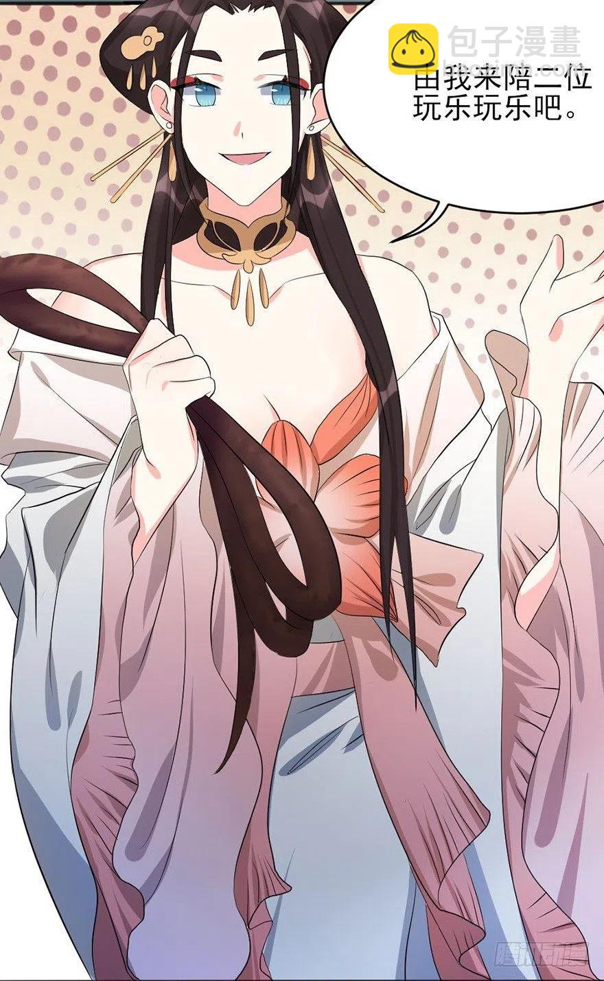 61 就算好懂，你也打不过-第63话