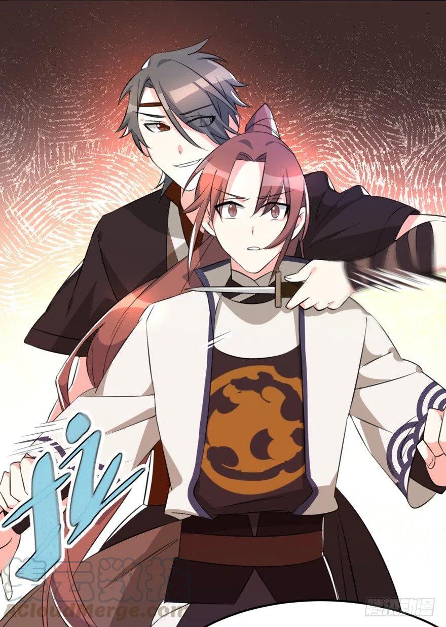 63 你不过是一颗棋子而已-第65话