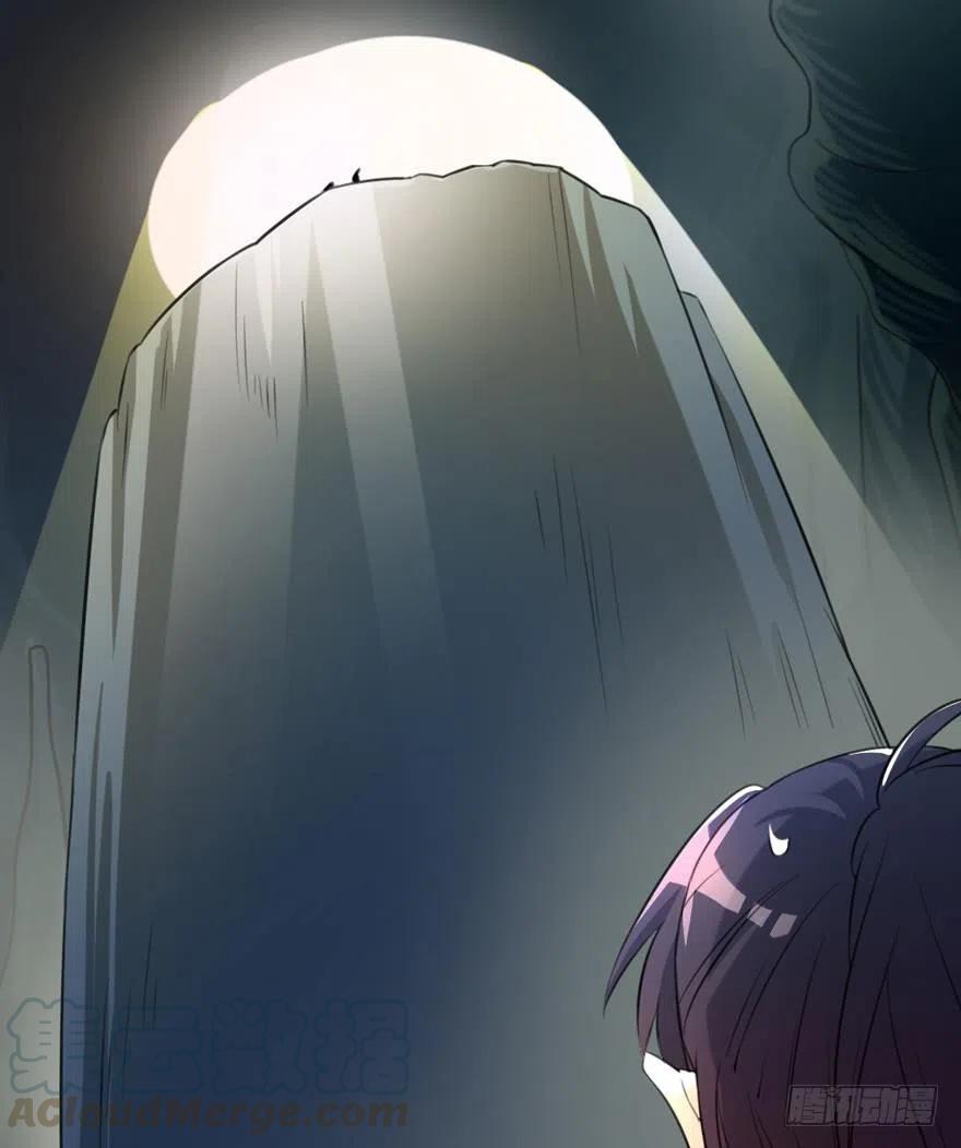 63 你不过是一颗棋子而已-第65话