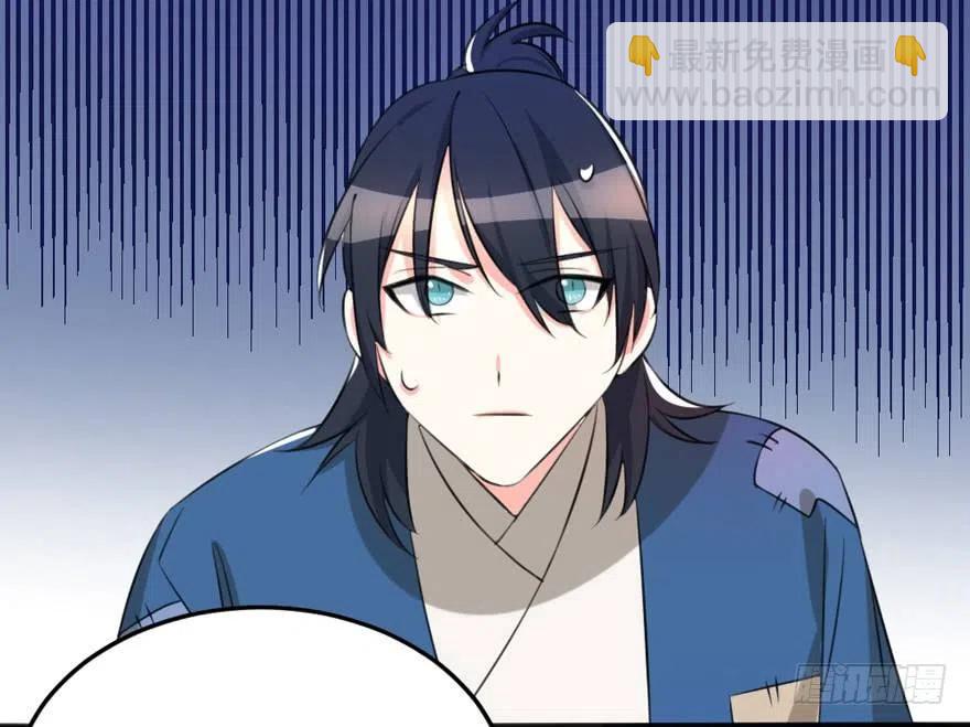 63 你不过是一颗棋子而已-第65话