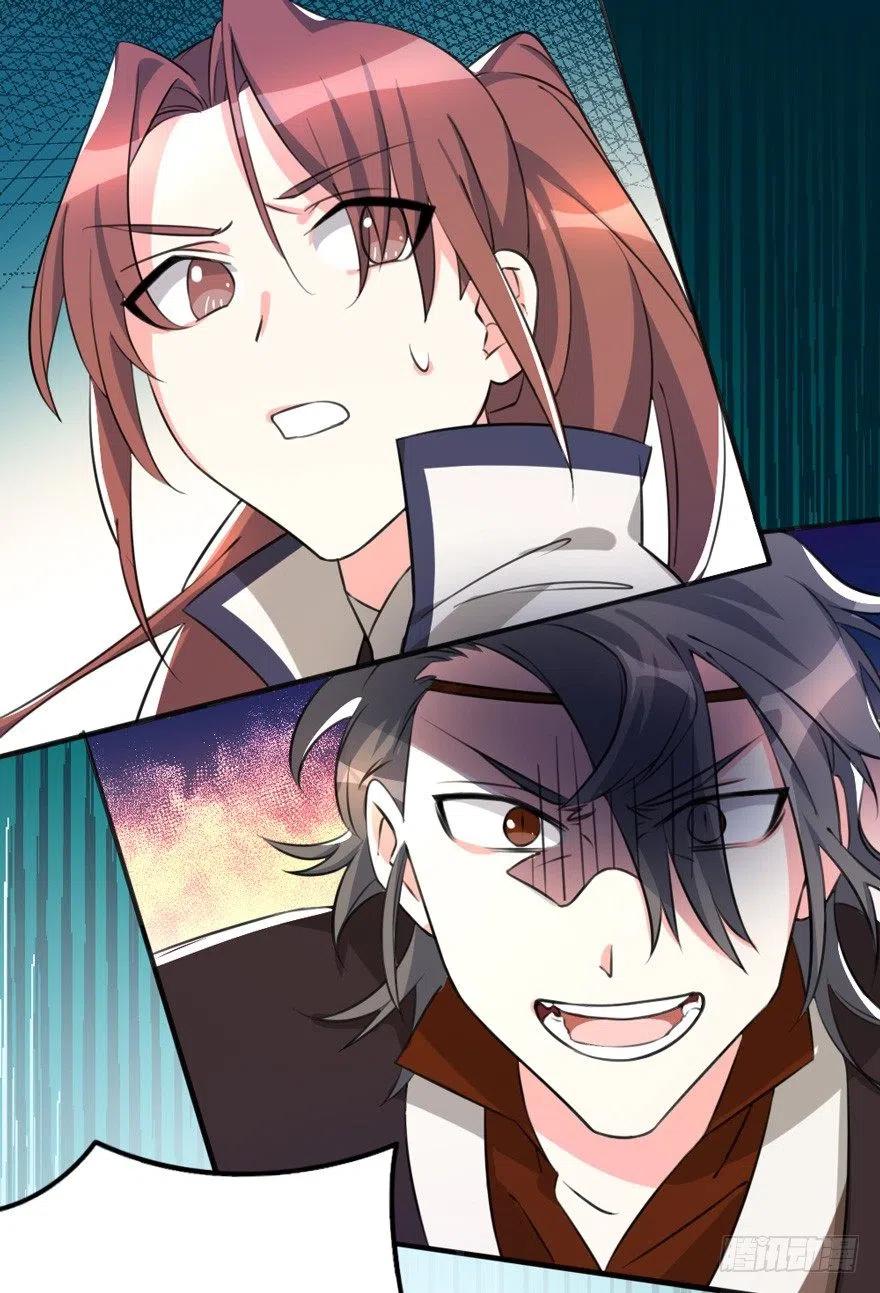 63 你不过是一颗棋子而已-第65话