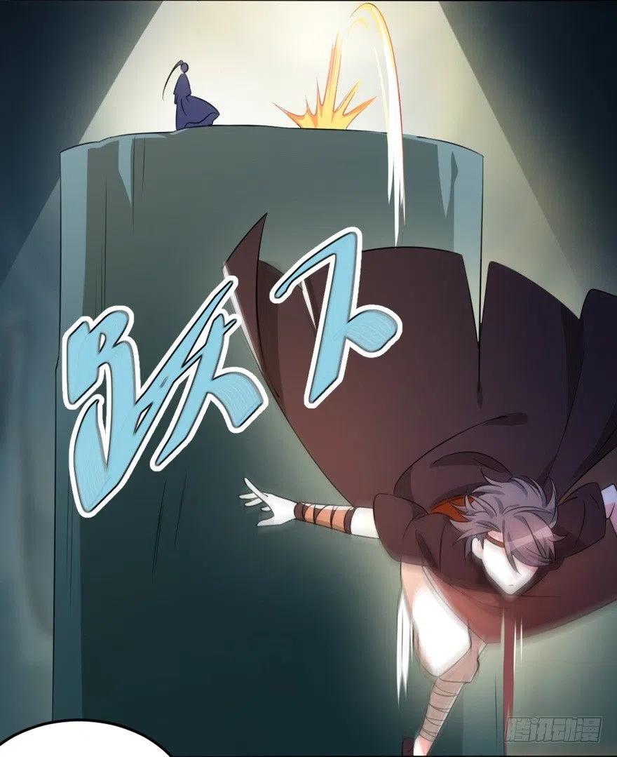 63 你不过是一颗棋子而已-第65话