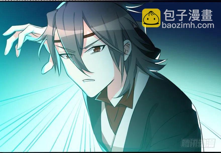 63 你不过是一颗棋子而已-第65话