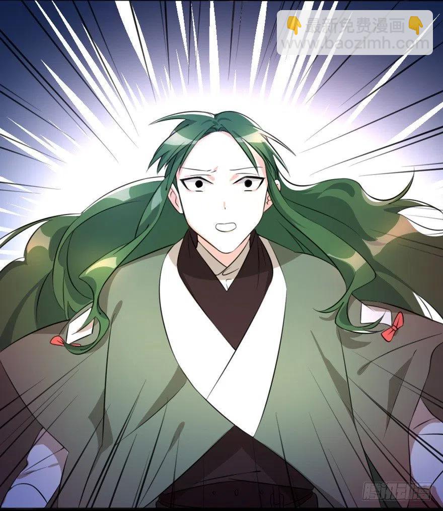 63 你不过是一颗棋子而已-第65话