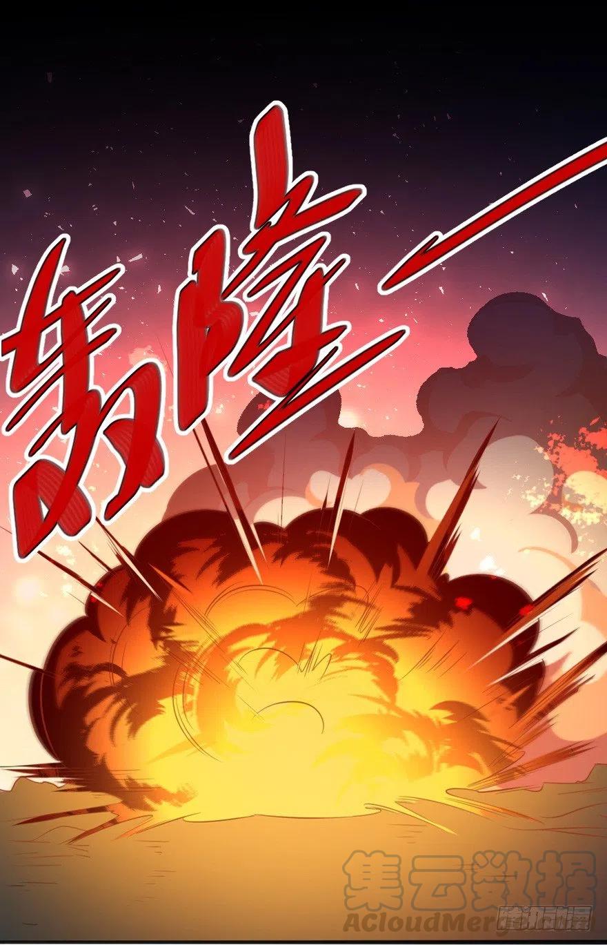 63 你不过是一颗棋子而已-第65话