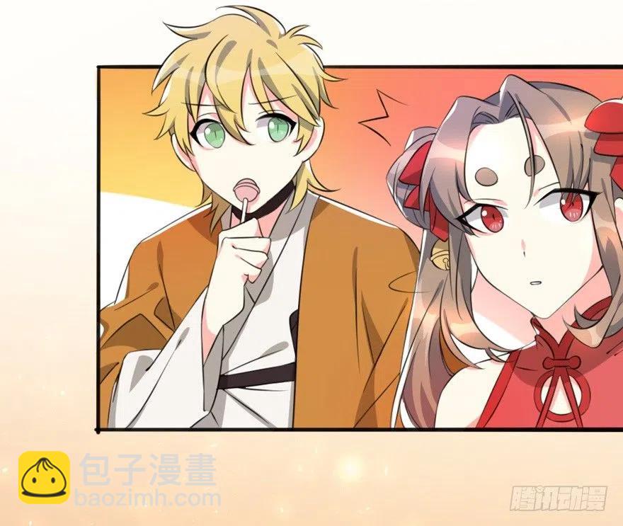 63 你不过是一颗棋子而已-第65话