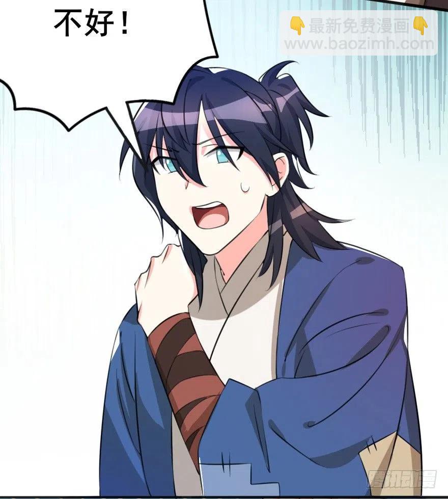 63 你不过是一颗棋子而已-第65话