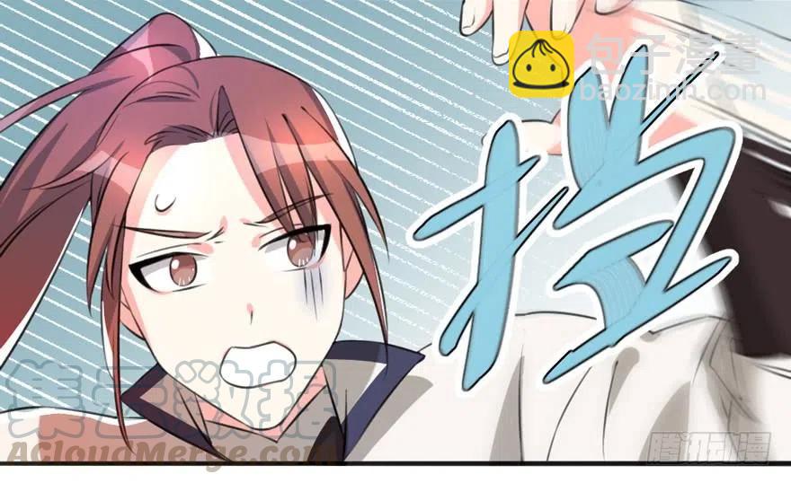 63 你不过是一颗棋子而已-第65话