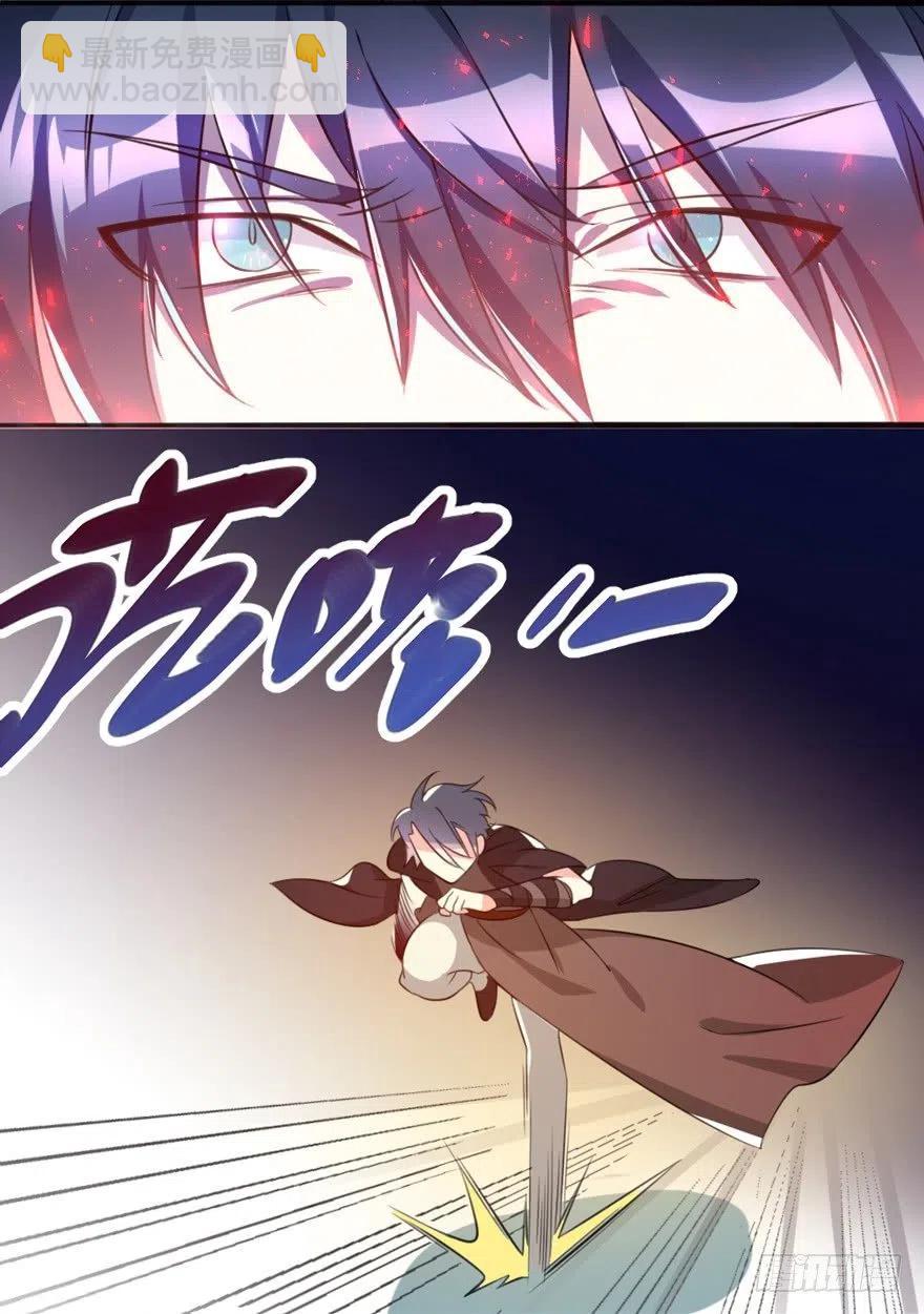 65 西域异术-第67话