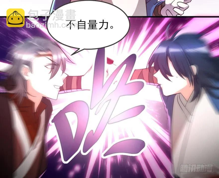 65 西域异术-第67话