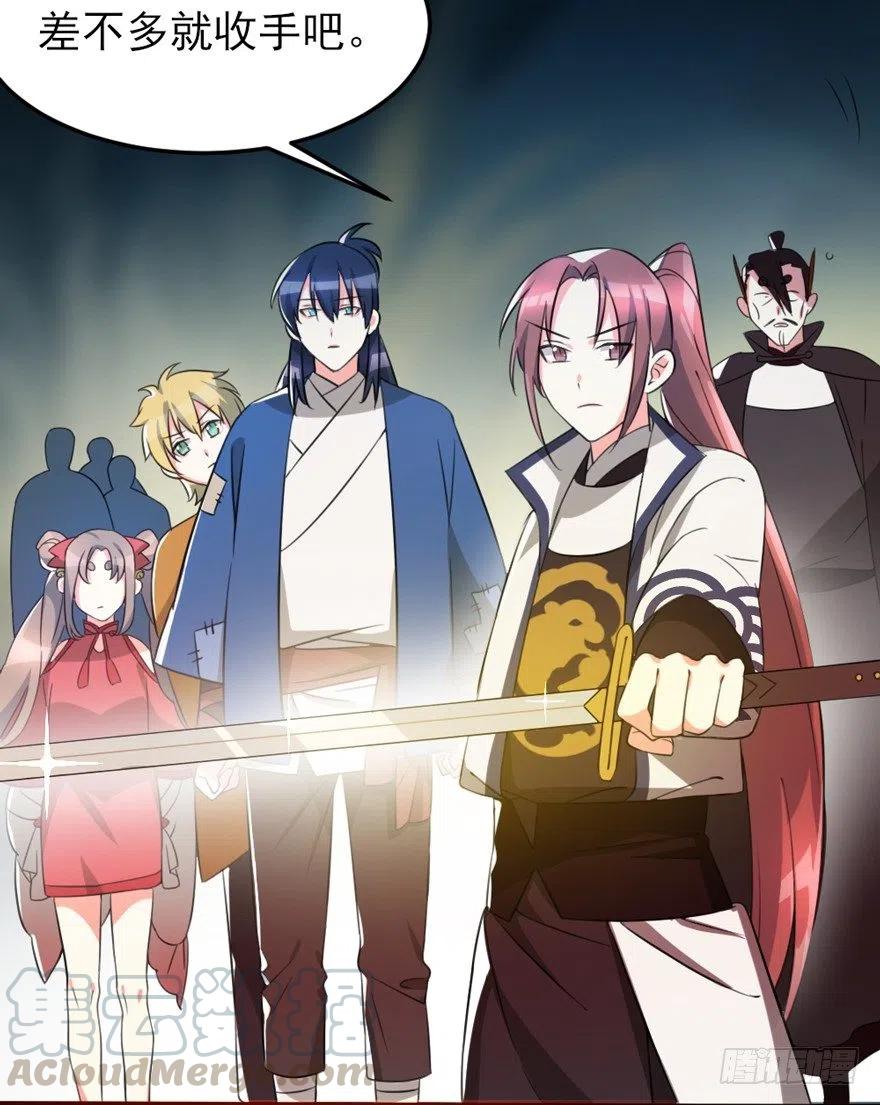 65 西域异术-第67话