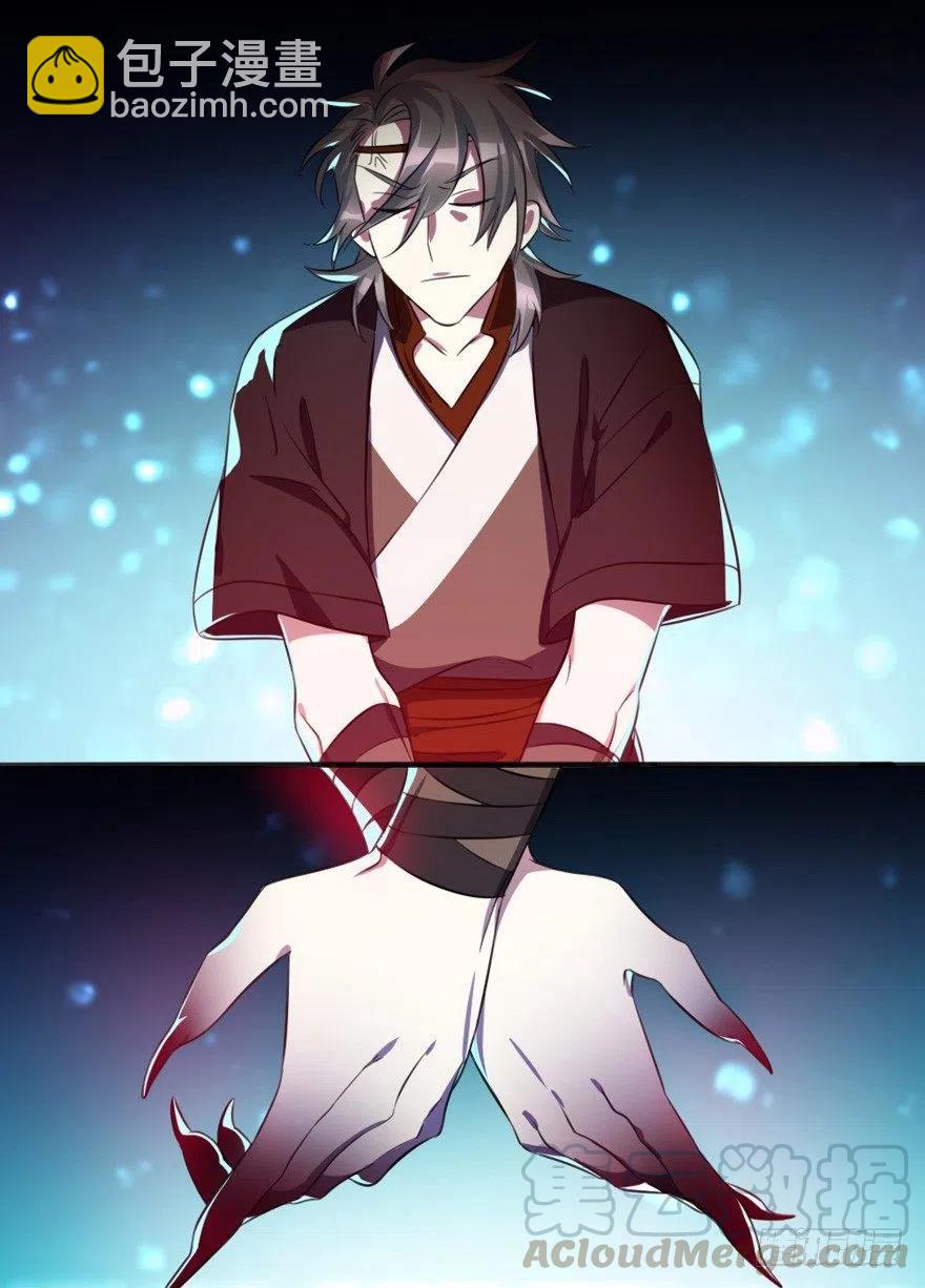 65 西域异术-第67话