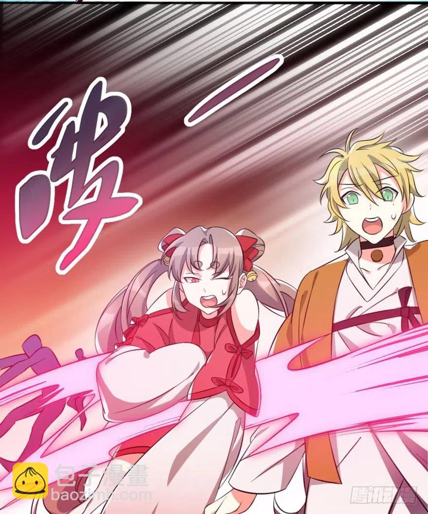 65 西域异术-第67话