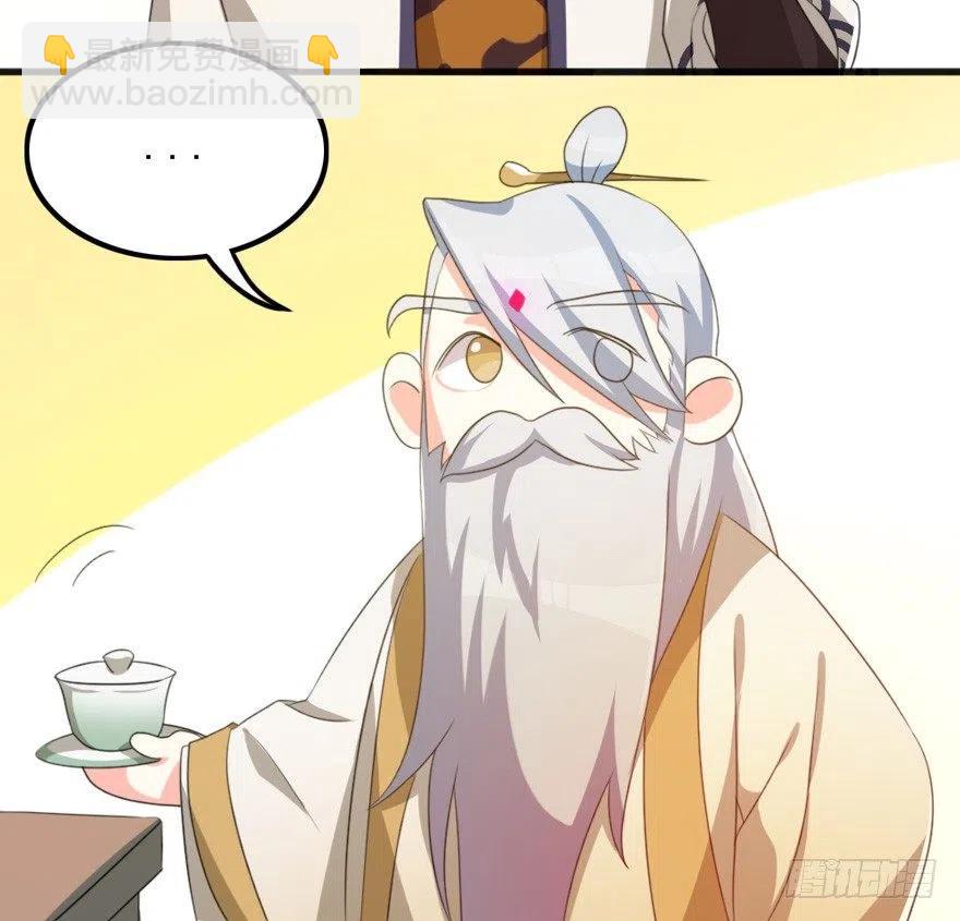 67 我们圈钱是有理由的-第69话