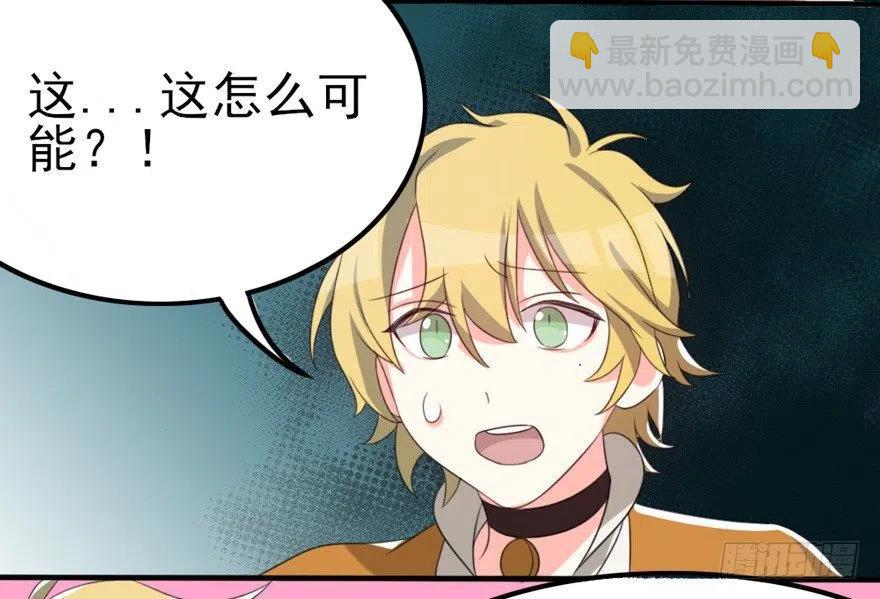 67 我们圈钱是有理由的-第69话